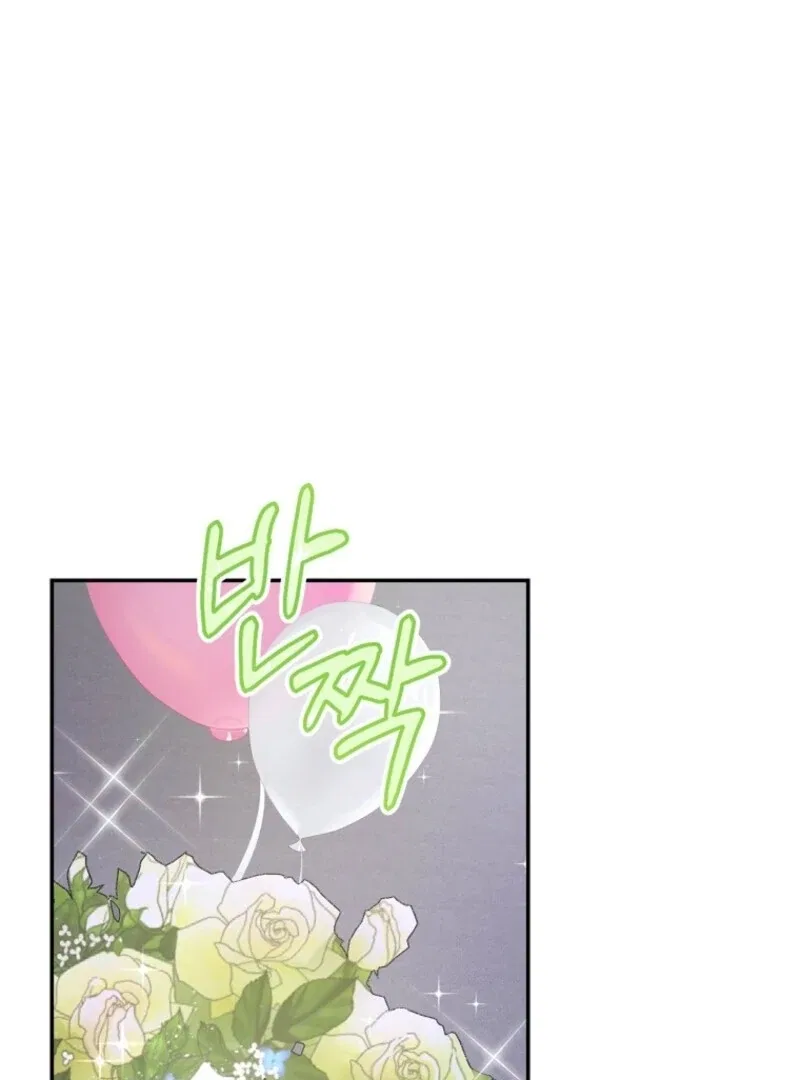 The President’s Special Instructions Chapter 109 – Page 24