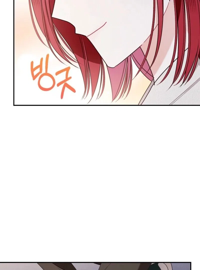 The President’s Special Instructions Chapter 109 – Page 84