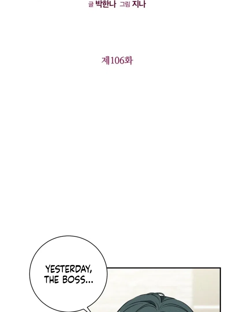 The President’s Special Instructions Chapter 106 – Page 19