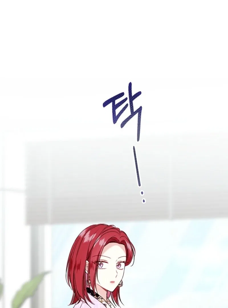 The President’s Special Instructions Chapter 106 – Page 80