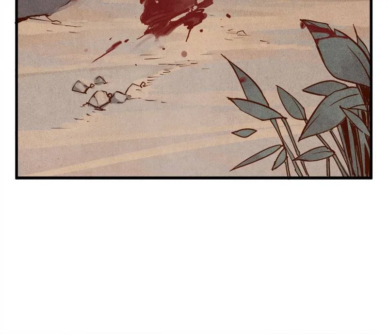 Blade and Expedition: Impervious Sword Chapter 18 – Page 33