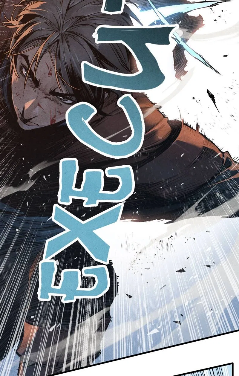 Blade and Expedition: Impervious Sword Chapter 13 – Page 39