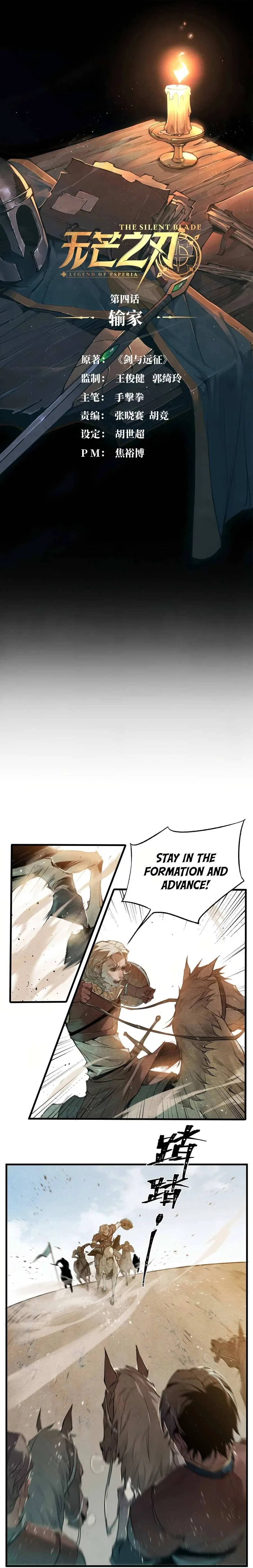 Blade and Expedition: Impervious Sword Chapter 4 – Page 2