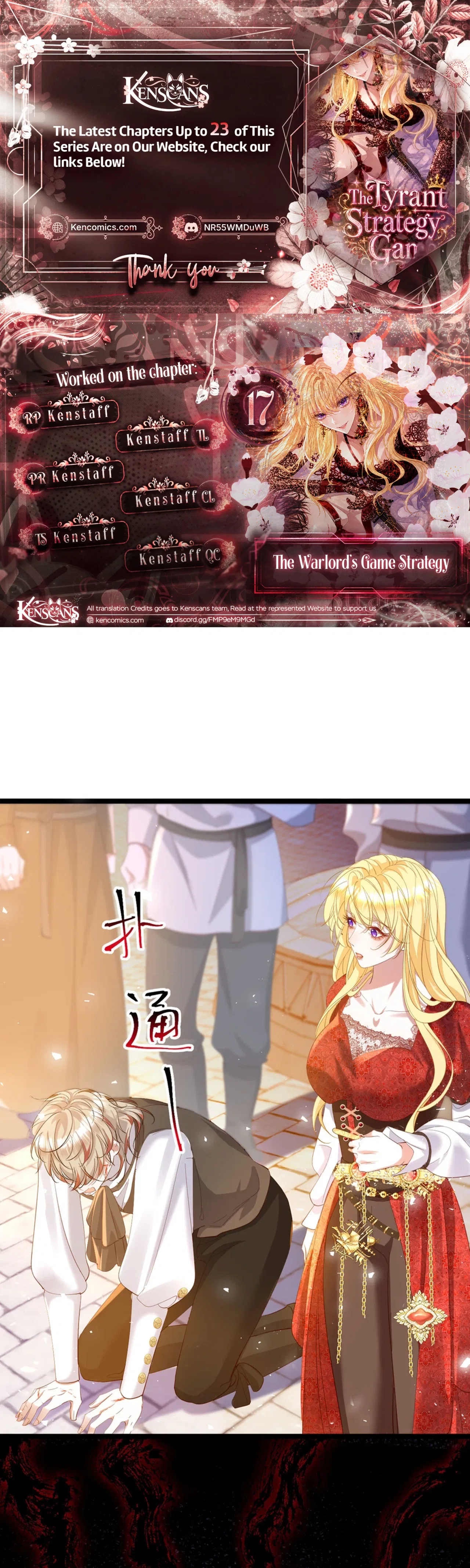 The Warlord’s Game Strategy Chapter 17 – Page 1