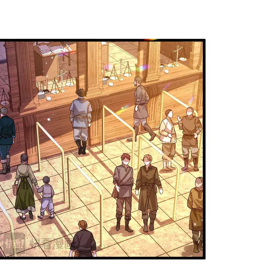 The Warlord’s Game Strategy Chapter 7 – Page 17