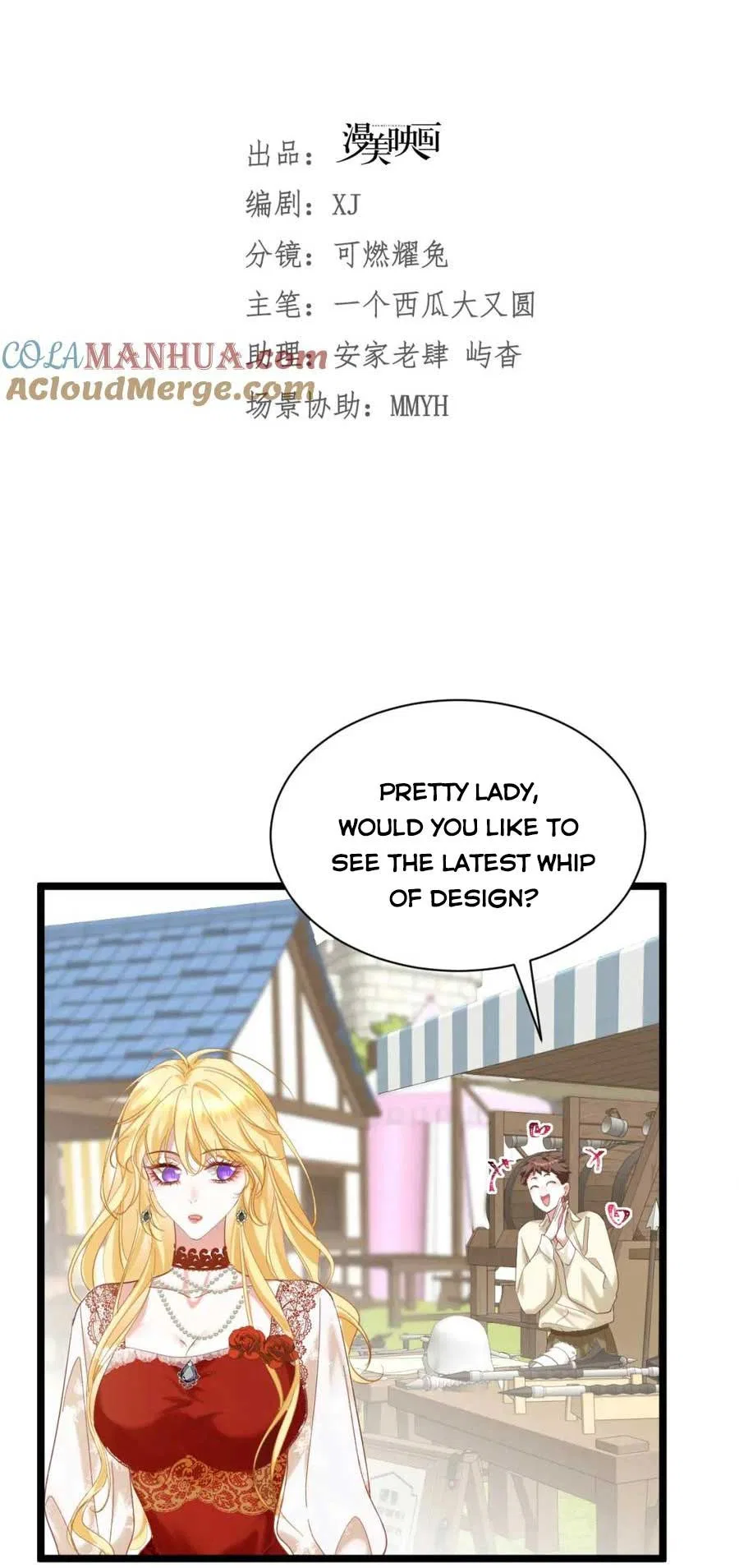 The Warlord’s Game Strategy Chapter 2 – Page 15