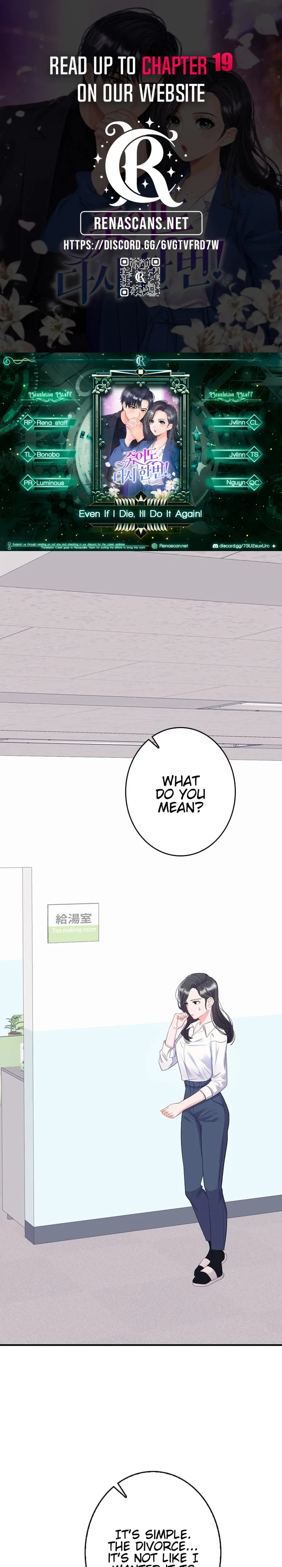 Even If I Die, I’ll Do It Again! Chapter 13 – Page 2