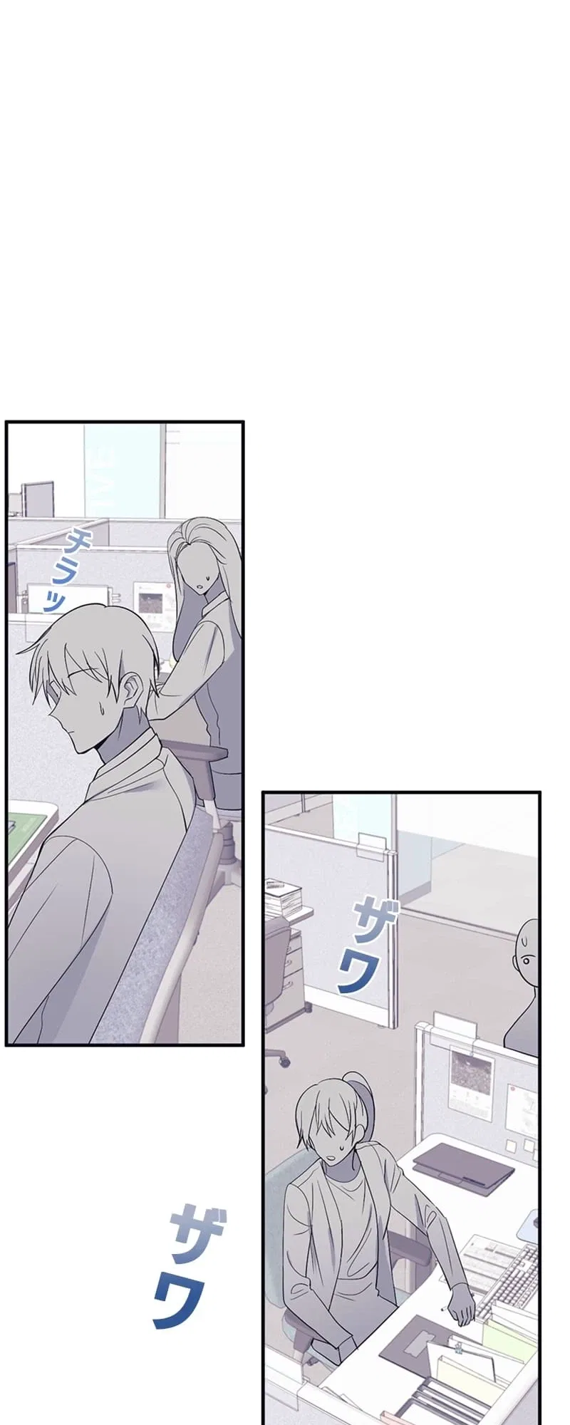 Even If I Die, I’ll Do It Again! Chapter 11 – Page 21