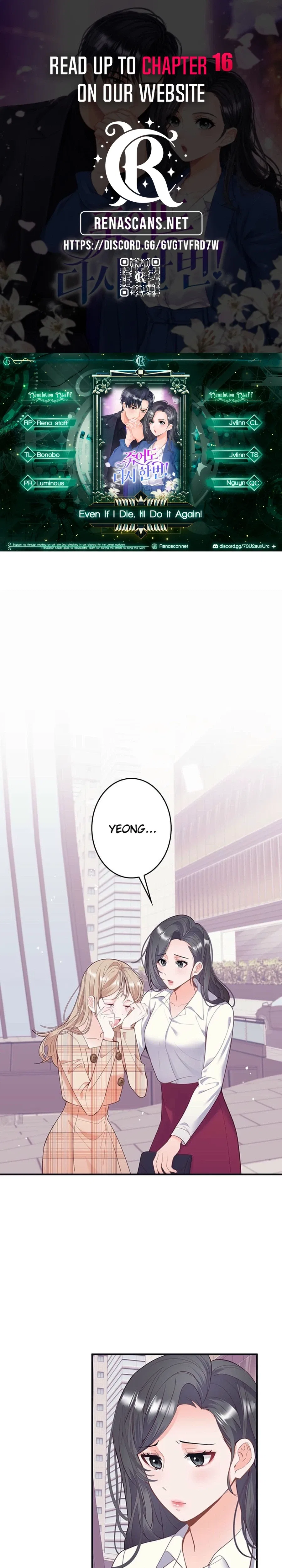 Even If I Die, I’ll Do It Again! Chapter 10 – Page 2