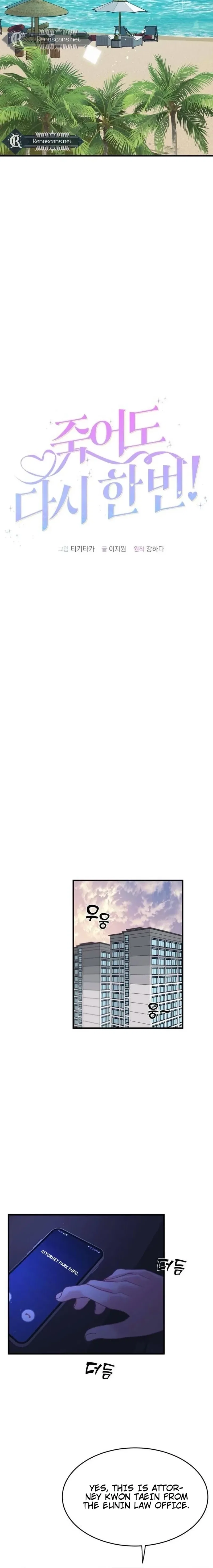 Even If I Die, I’ll Do It Again! Chapter 3 – Page 4
