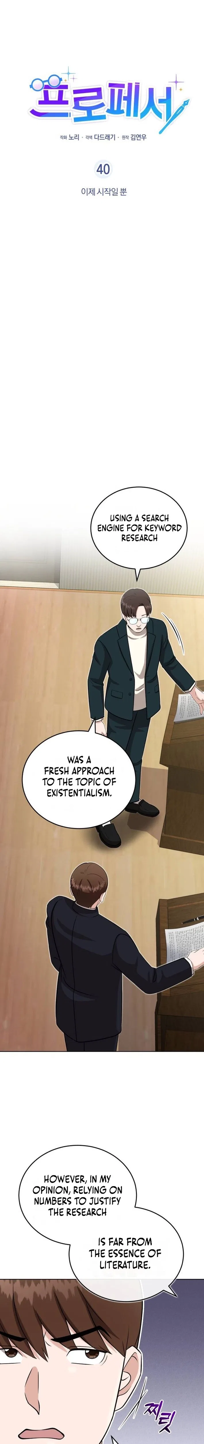 Professor Chapter 40 – Page 3