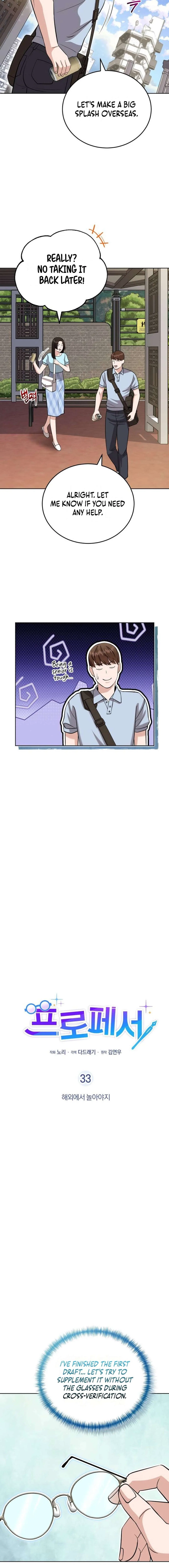 Professor Chapter 33 – Page 5