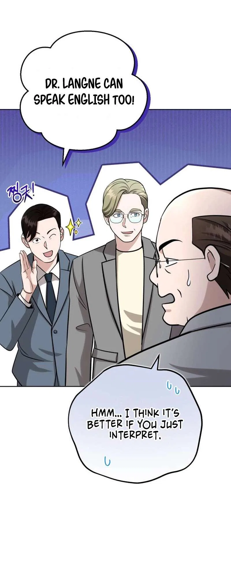 Professor Chapter 26 – Page 33