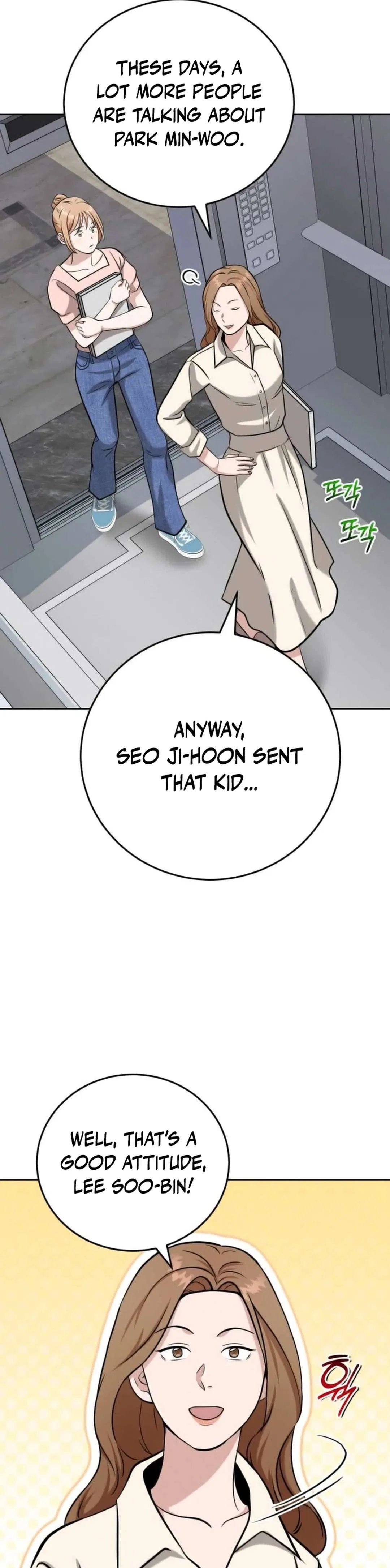 Professor Chapter 21 – Page 13