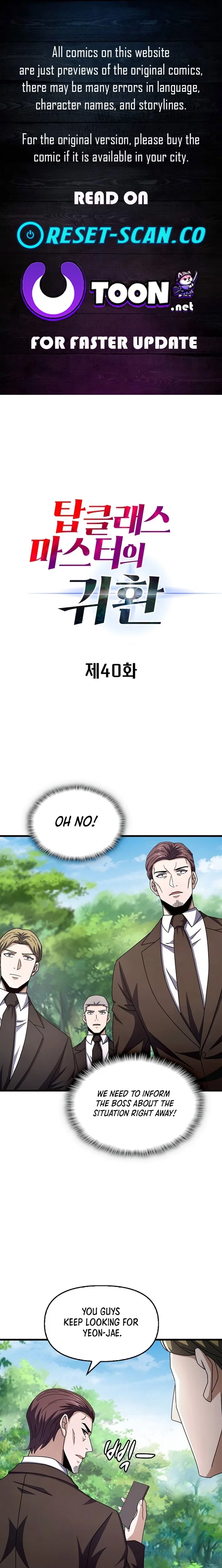 Return of Top Class Master Chapter 40 – Page 1