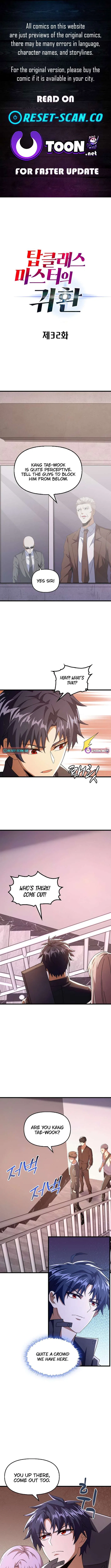 Return of Top Class Master Chapter 32 – Page 1