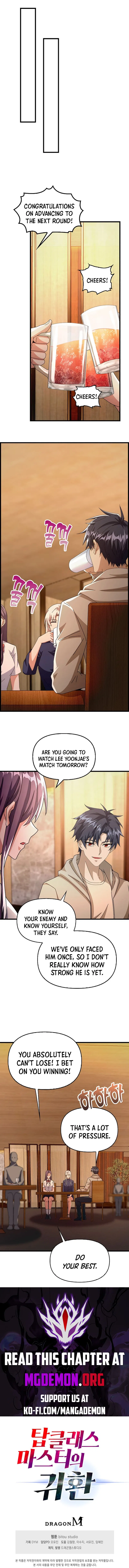 Return of Top Class Master Chapter 28 – Page 12