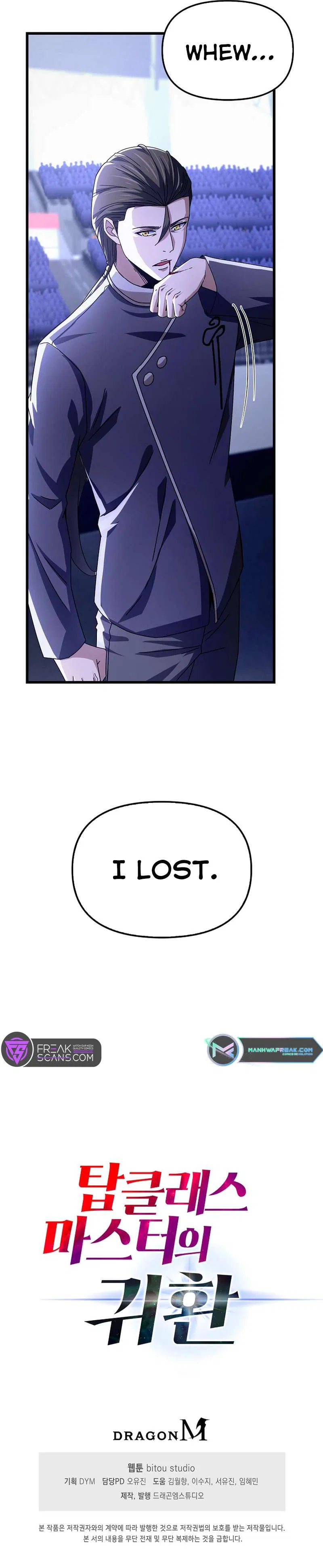 Return of Top Class Master Chapter 25 – Page 10