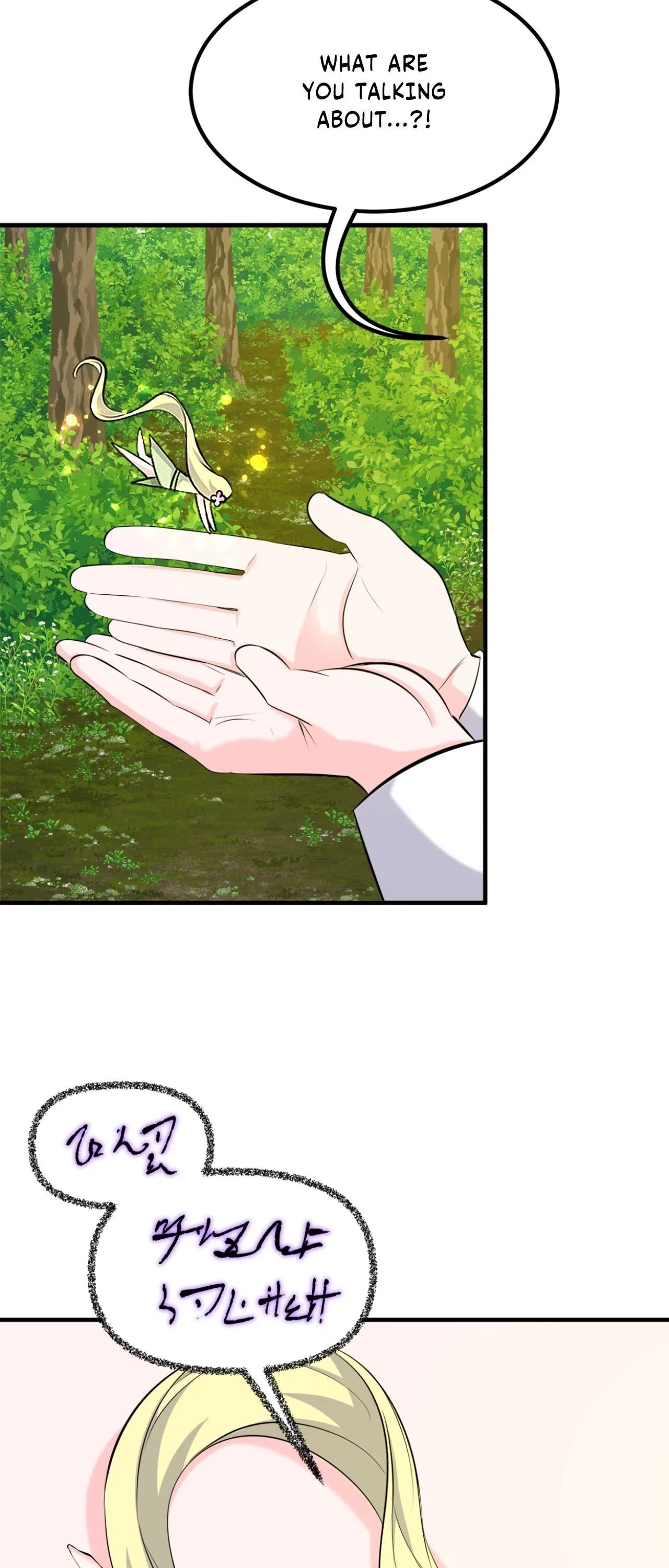 Please Stop Following Me, ML! Chapter 50 – Page 47