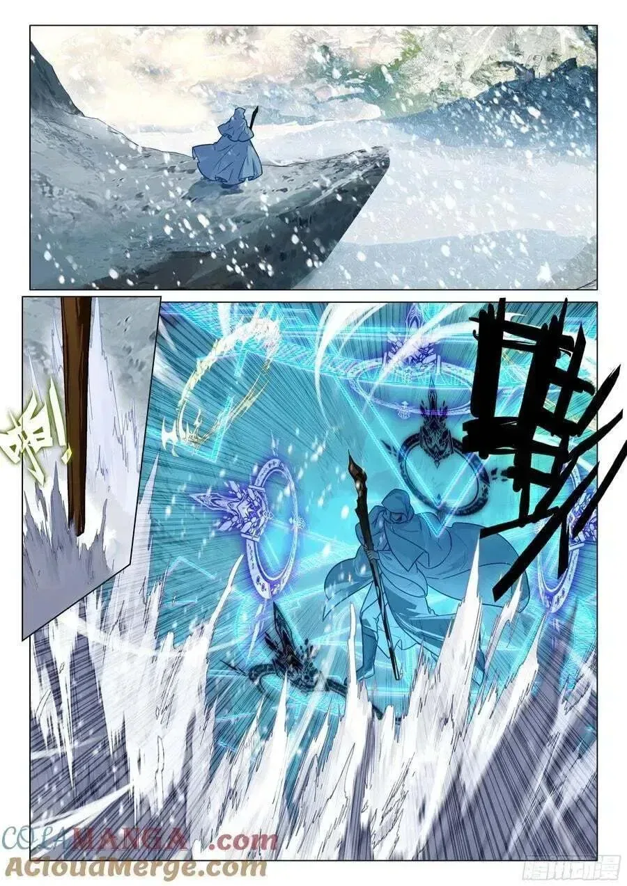 Douluo Dalu 3: The Legend of the Dragon King Chapter 574 – Page 10