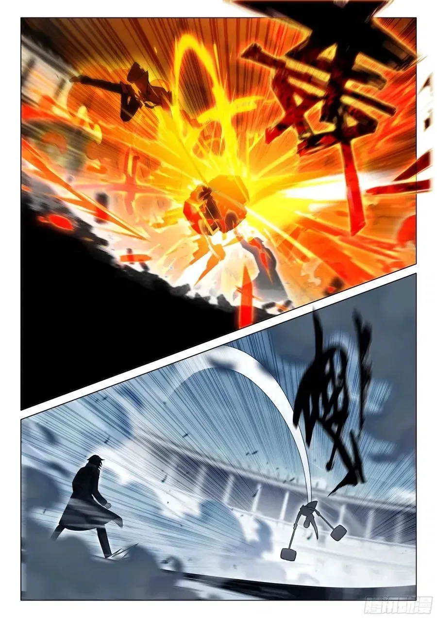 Douluo Dalu 3: The Legend of the Dragon King Chapter 569 – Page 9