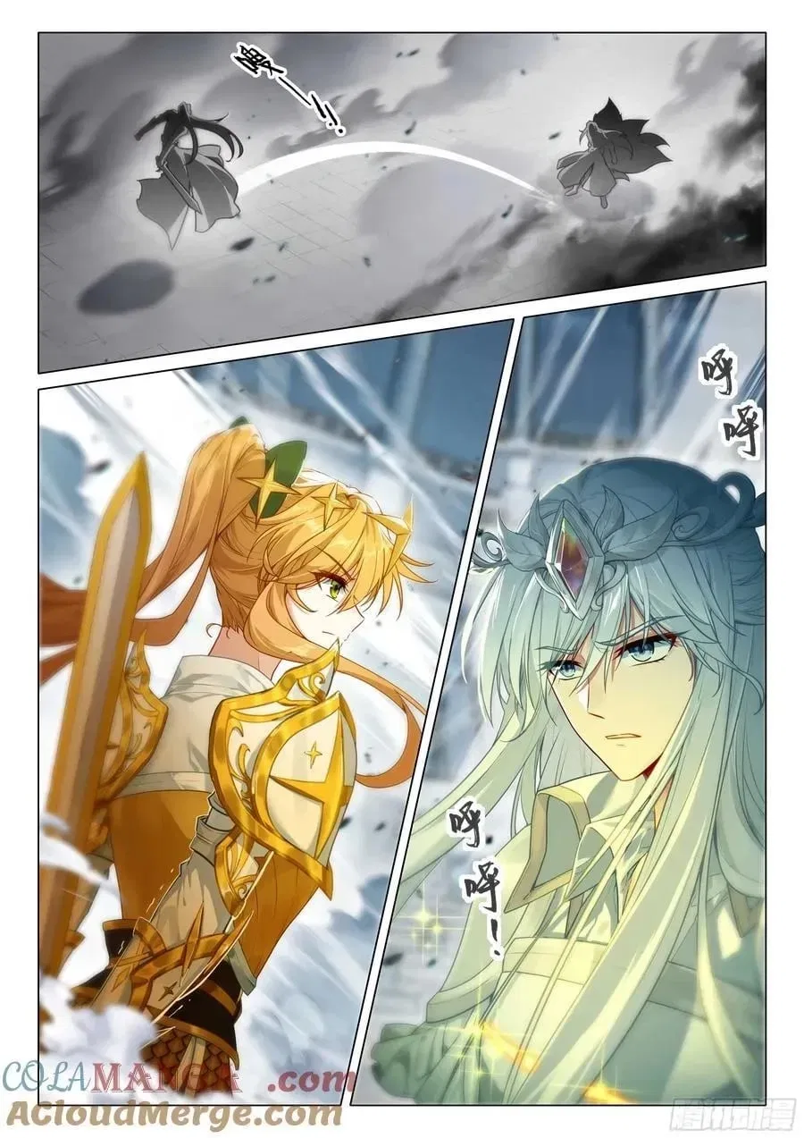 Douluo Dalu 3: The Legend of the Dragon King Chapter 567 – Page 10