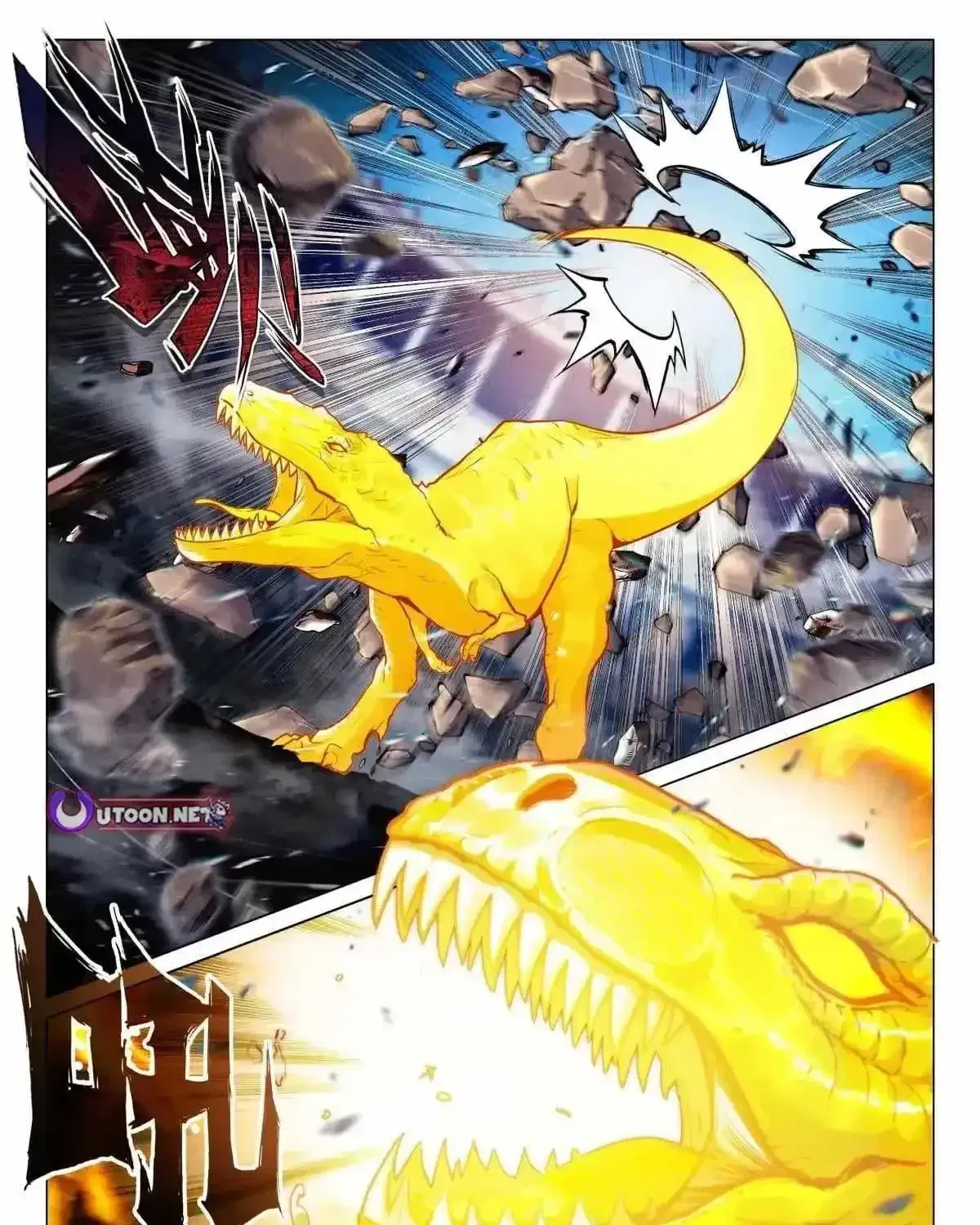 Douluo Dalu 3: The Legend of the Dragon King Chapter 564 – Page 13