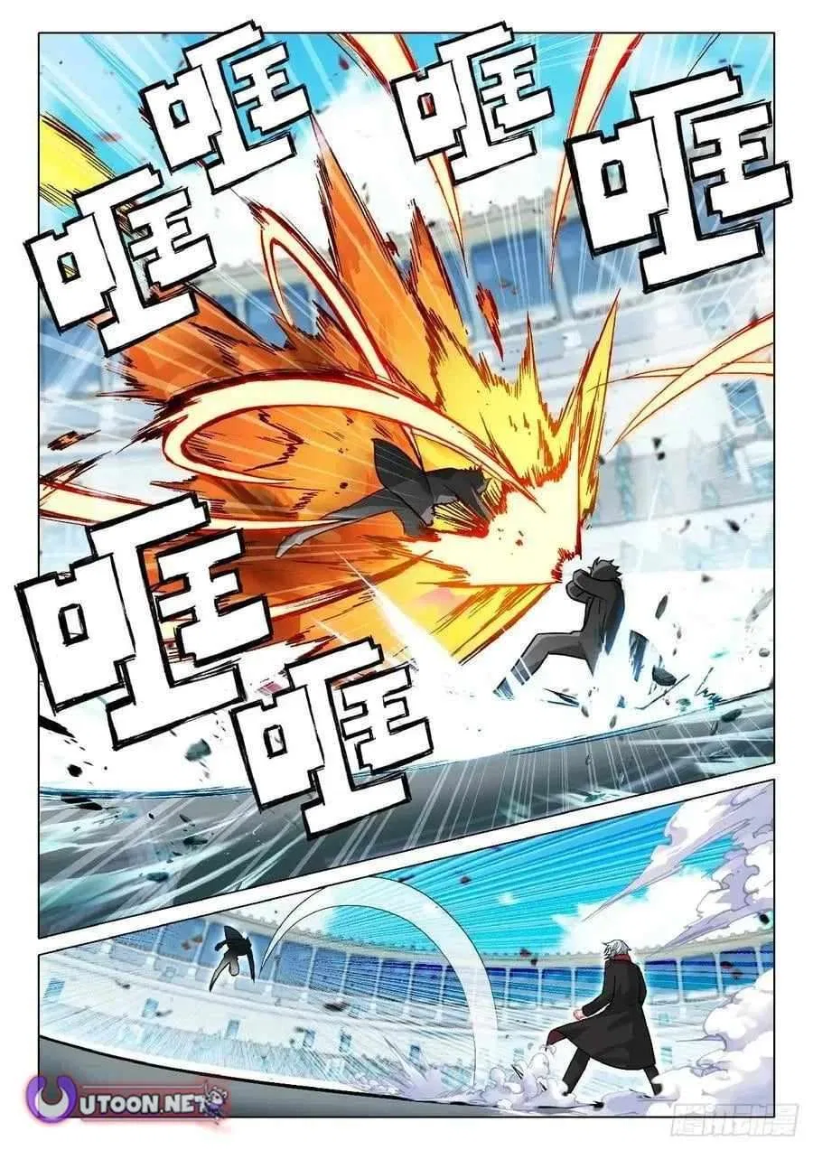 Douluo Dalu 3: The Legend of the Dragon King Chapter 561 – Page 7