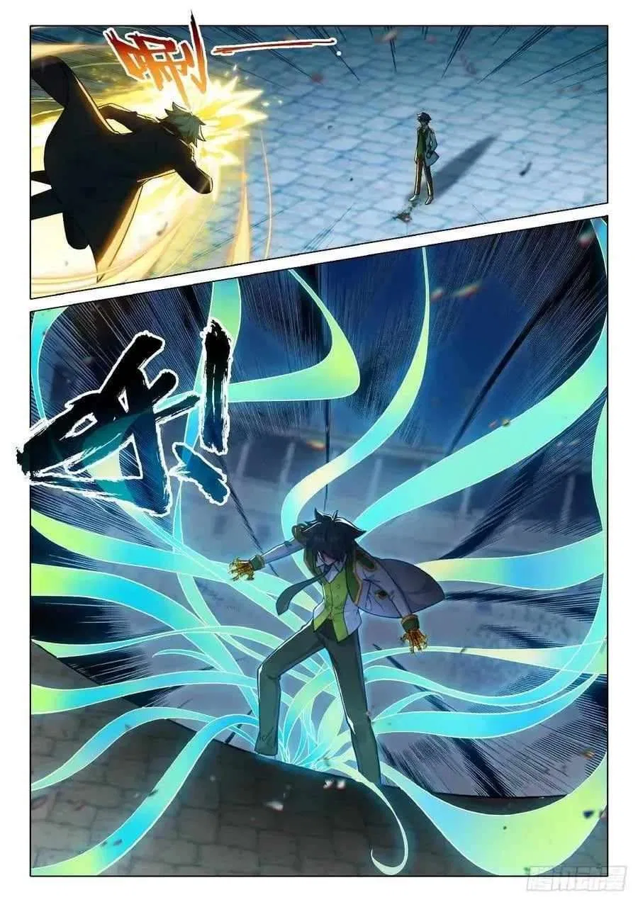 Douluo Dalu 3: The Legend of the Dragon King Chapter 561 – Page 11