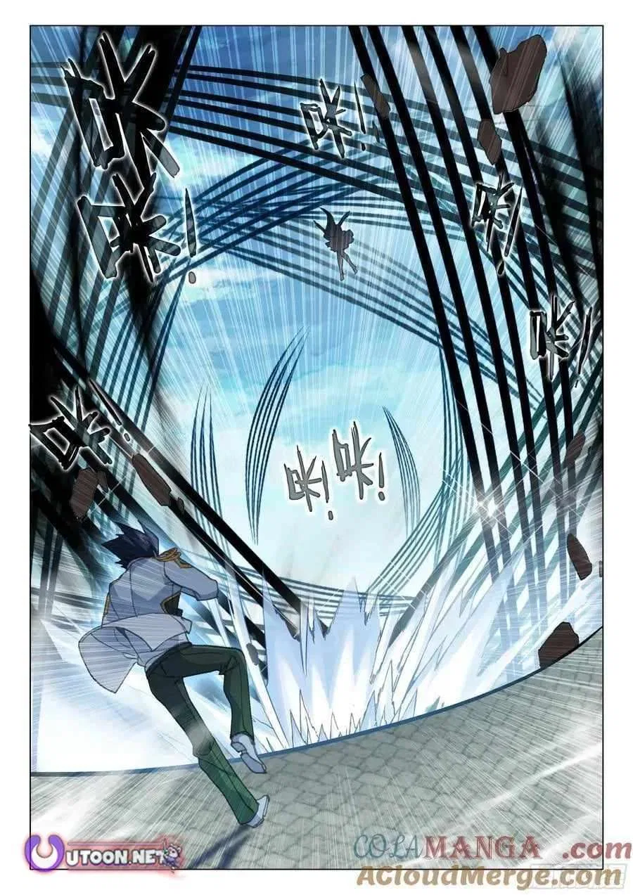 Douluo Dalu 3: The Legend of the Dragon King Chapter 557 – Page 12