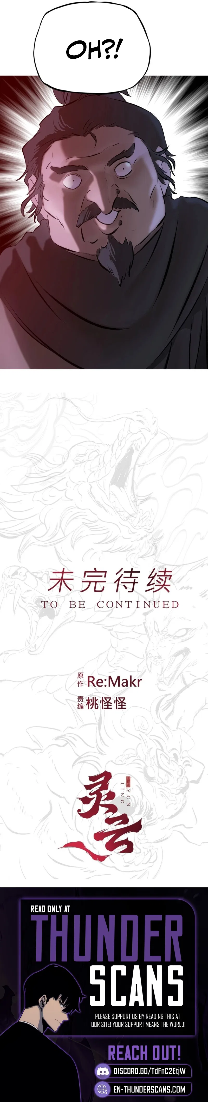 Seal Evils and the Pursuit of Truth Chapter 54 – Page 7