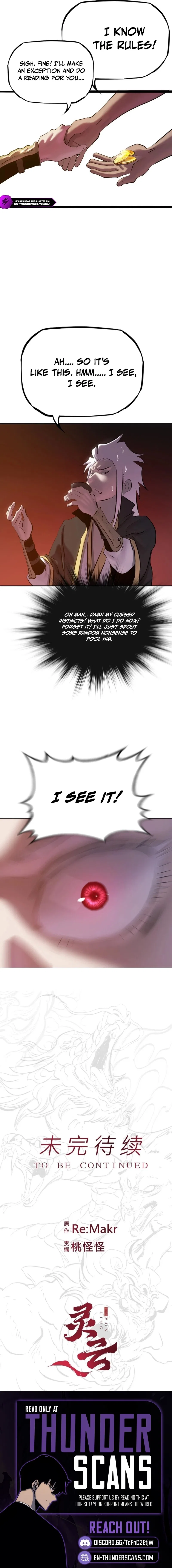 Seal Evils and the Pursuit of Truth Chapter 52 – Page 11