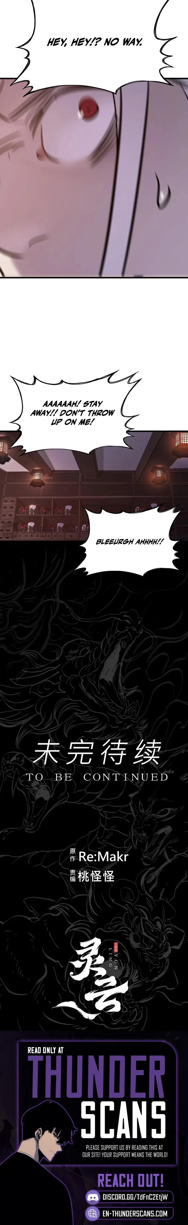 Seal Evils and the Pursuit of Truth Chapter 51 – Page 12