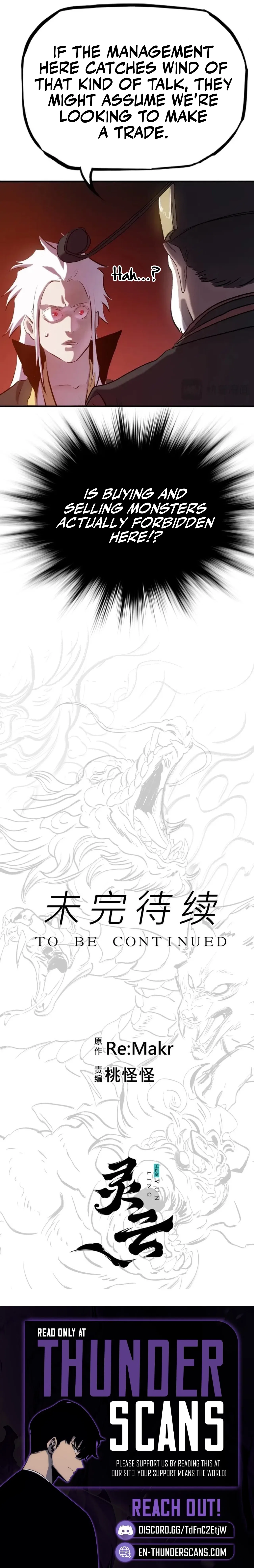 Seal Evils and the Pursuit of Truth Chapter 48 – Page 19