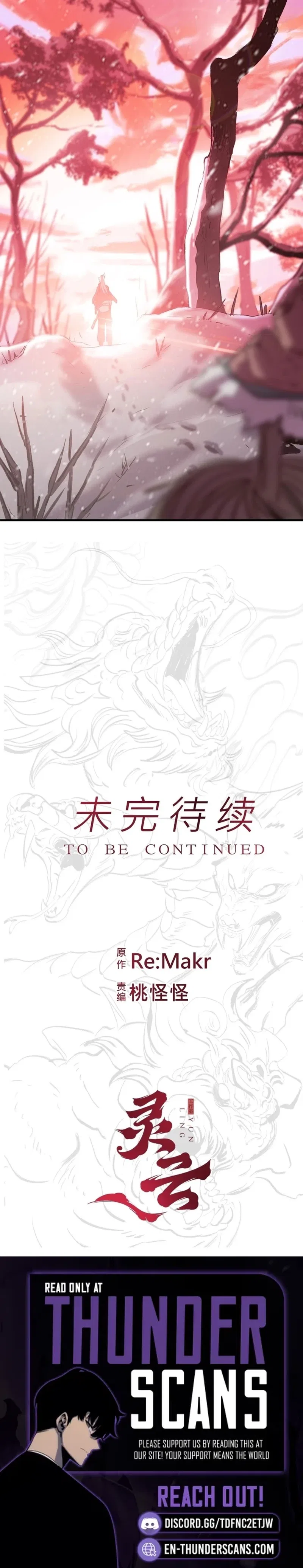 Seal Evils and the Pursuit of Truth Chapter 45 – Page 19