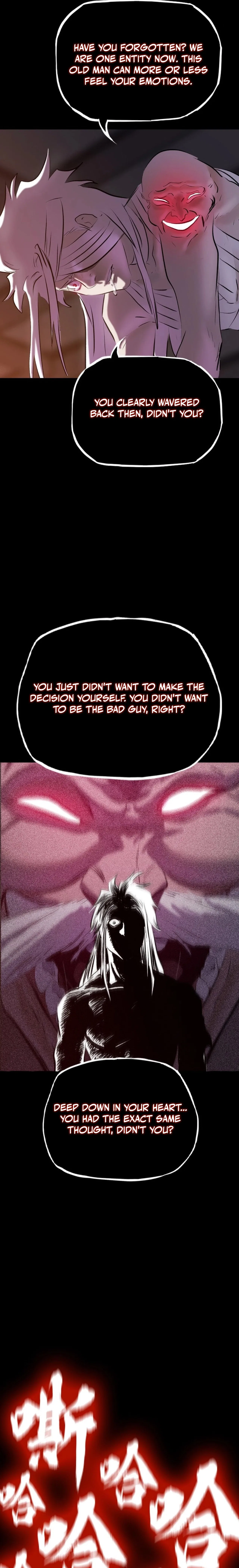 Seal Evils and the Pursuit of Truth Chapter 43 – Page 7
