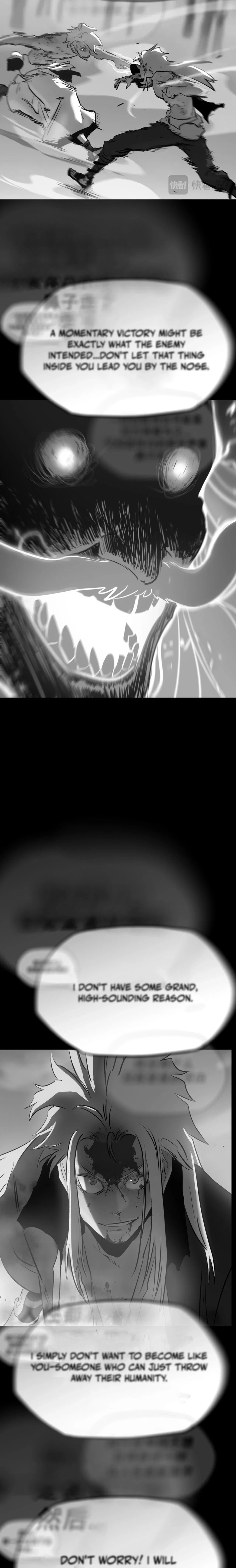 Seal Evils and the Pursuit of Truth Chapter 43 – Page 13