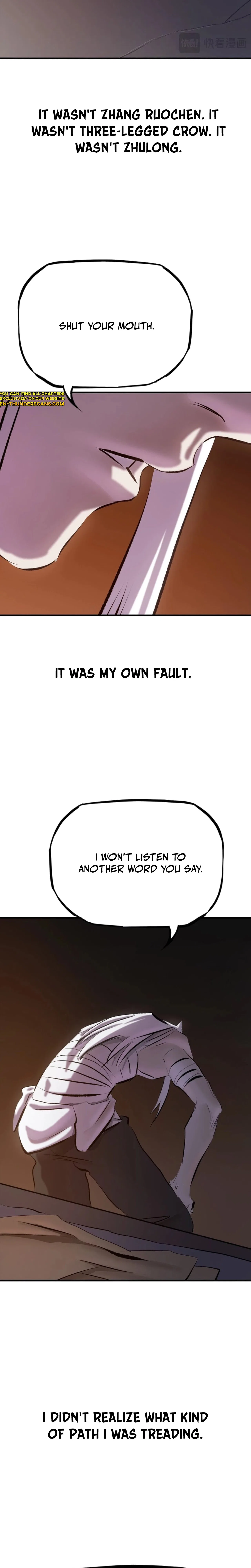 Seal Evils and the Pursuit of Truth Chapter 43 – Page 16