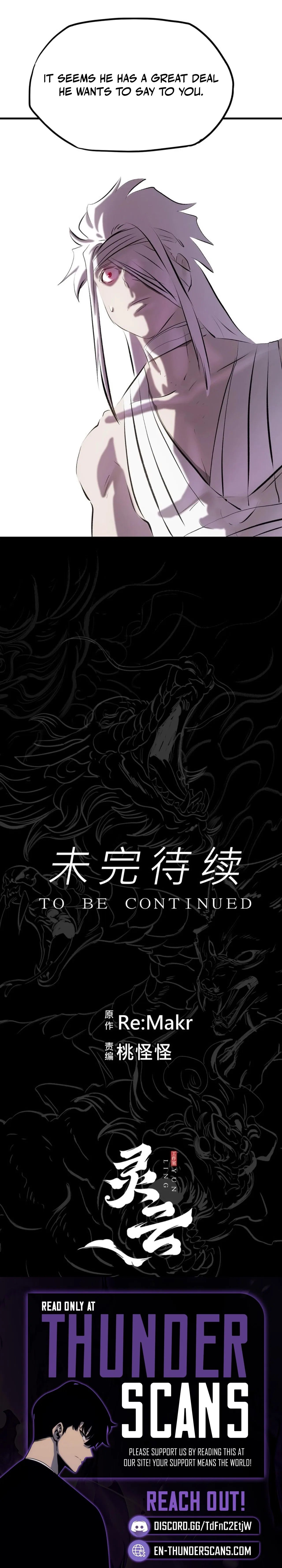 Seal Evils and the Pursuit of Truth Chapter 43 – Page 25