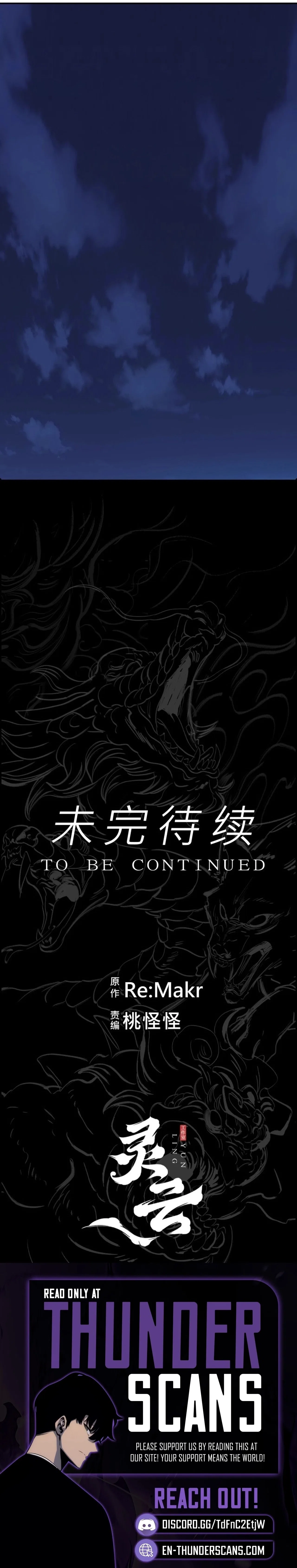 Seal Evils and the Pursuit of Truth Chapter 42 – Page 20