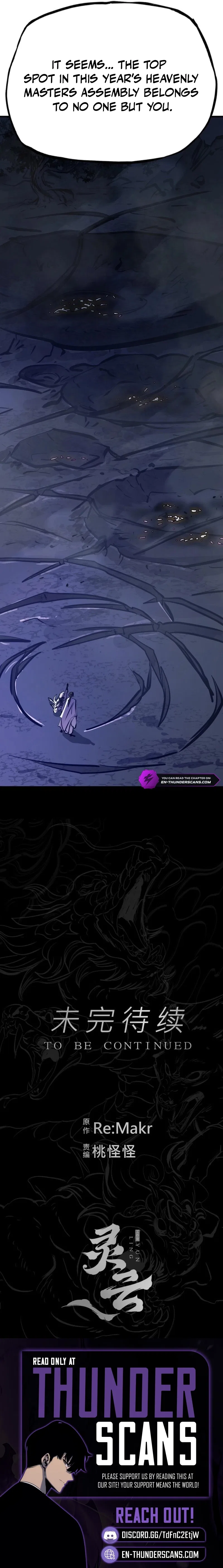 Seal Evils and the Pursuit of Truth Chapter 41 – Page 13