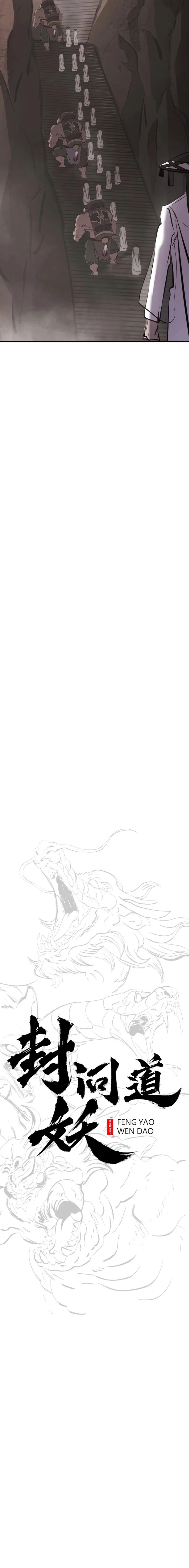 Seal Evils and the Pursuit of Truth Chapter 40 – Page 3