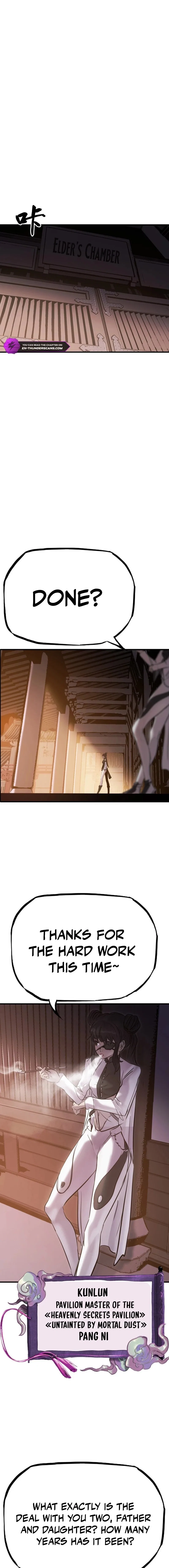 Seal Evils and the Pursuit of Truth Chapter 40 – Page 11