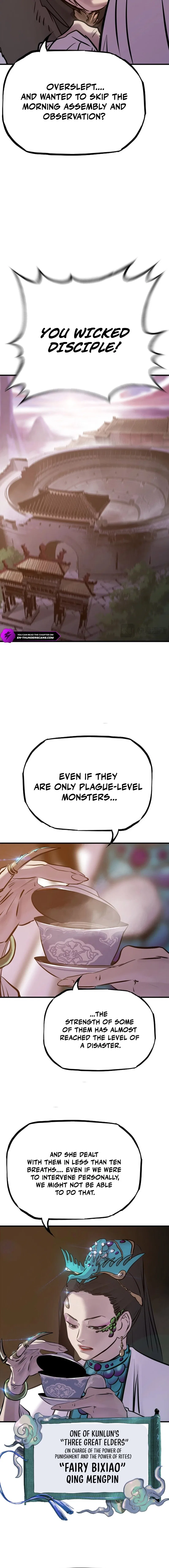 Seal Evils and the Pursuit of Truth Chapter 38 – Page 14