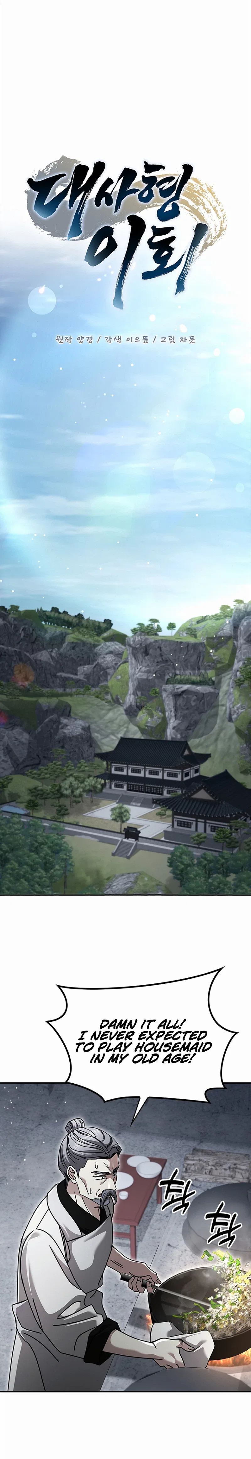 The Return Of Senior Disciple Lee Hwi Chapter 29 – Page 7