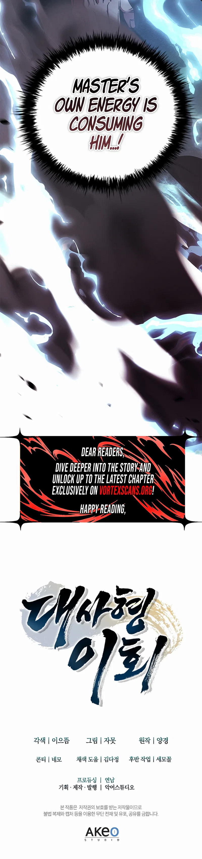 The Return Of Senior Disciple Lee Hwi Chapter 29 – Page 30