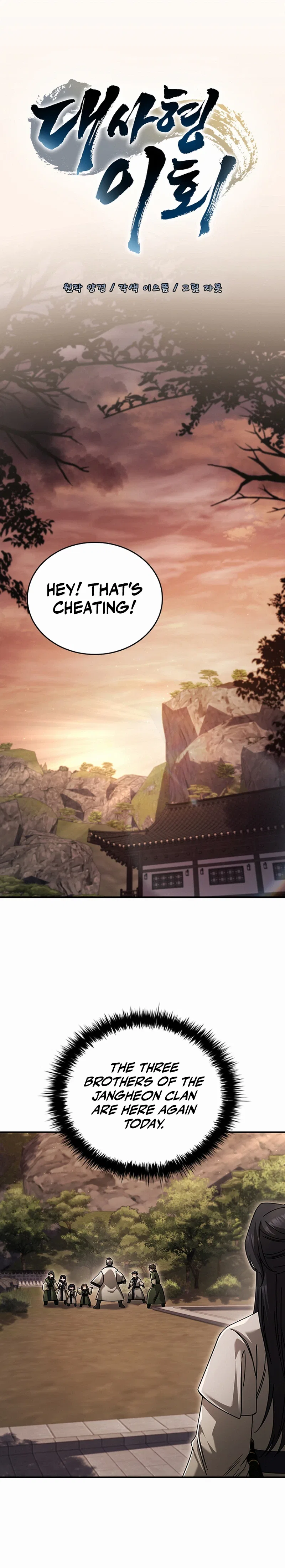 The Return Of Senior Disciple Lee Hwi Chapter 25 – Page 6
