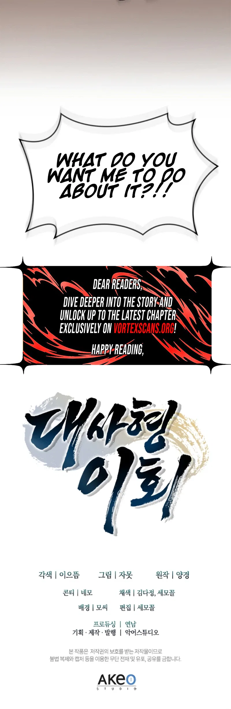 The Return Of Senior Disciple Lee Hwi Chapter 21 – Page 35