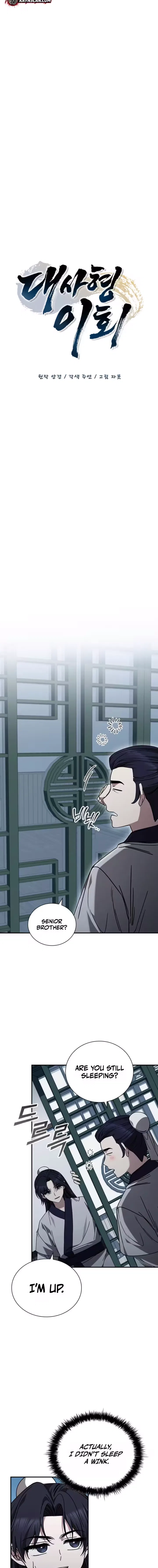 The Return Of Senior Disciple Lee Hwi Chapter 15 – Page 5