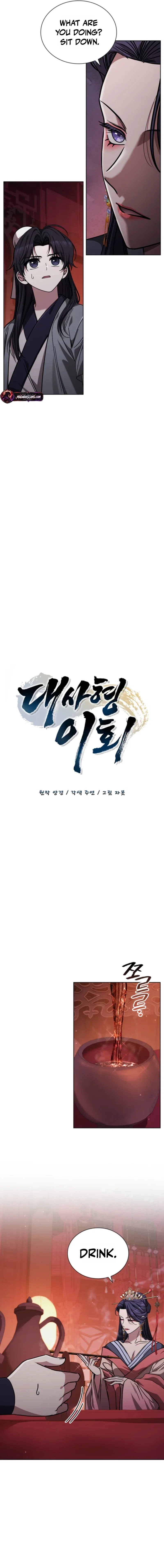 The Return Of Senior Disciple Lee Hwi Chapter 12 – Page 15